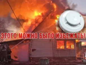 Главное управление МЧС России по Нижегородской области информирует об обстановке с пожарами